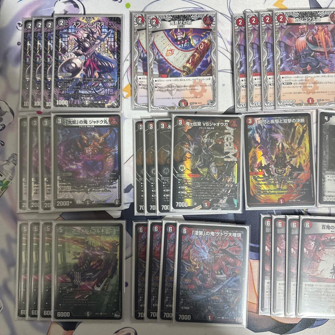 赤黒邪王門 アーテル4枚、レッドゾーン2枚入