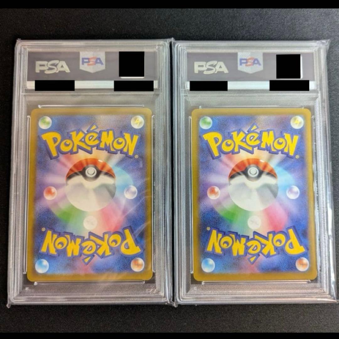 彩*香様 【PSA10】ピカチュウ マクドナルド ハッピーセット2025 2枚セ