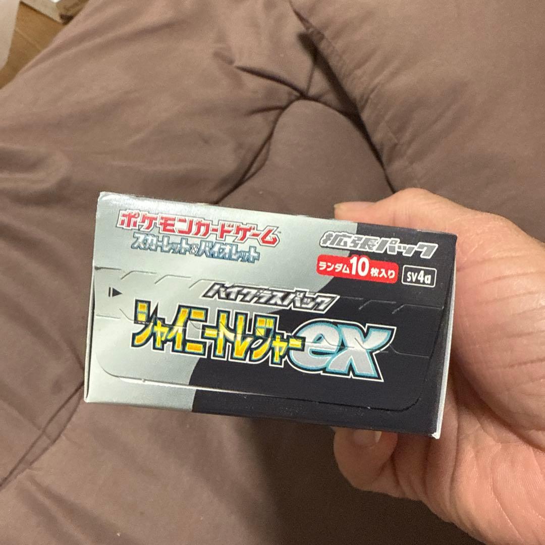 ポケモンカードゲーム ジャイアントシャワーEX 10パック入り