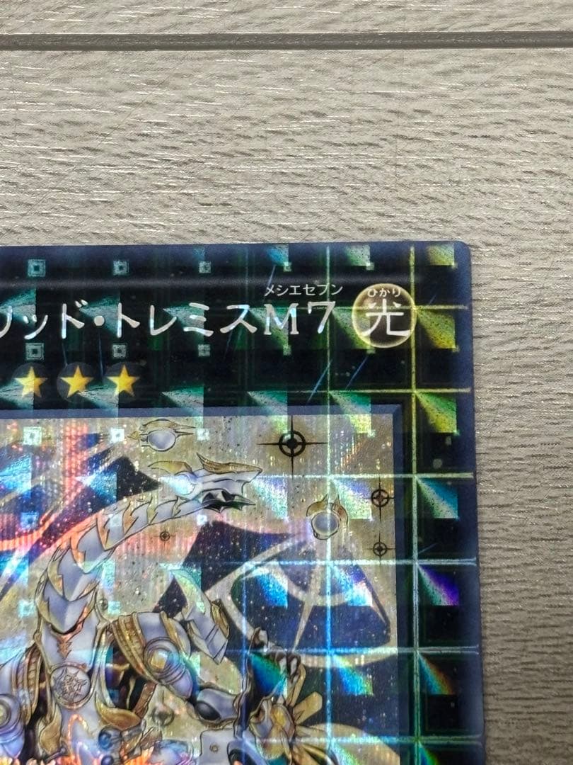 セイクリッド・トレミスM7 セイクリッド・プレアデス　シークレット　クロニクル