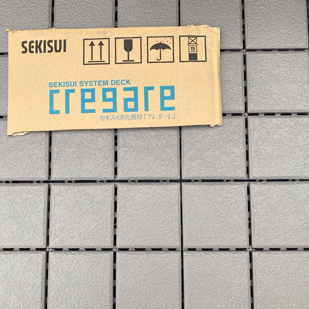 専用品 ご注文分 クレガーレ (マックス様) 50枚セット NGL色 鹿児島割