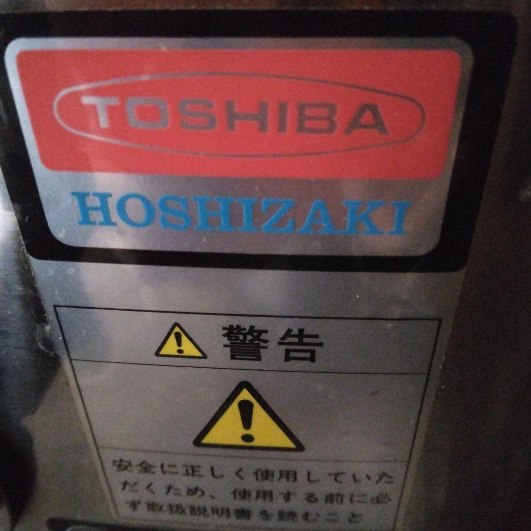 サッポロビール DBF-30SA ディスペンサー