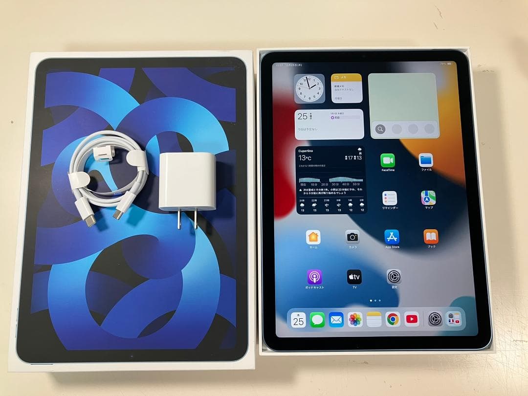 iPad air5 第5世代　256GB ブルー　WI-FI フルセット