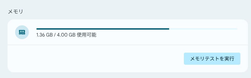 ​【美品】Lenovo Chromebook（Intel N100）お値段相談可