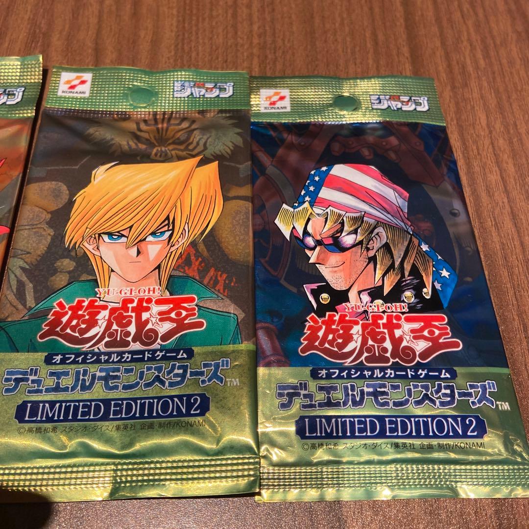 遊戯王OCG デュエルモンスターズ 限定版パック3種セット