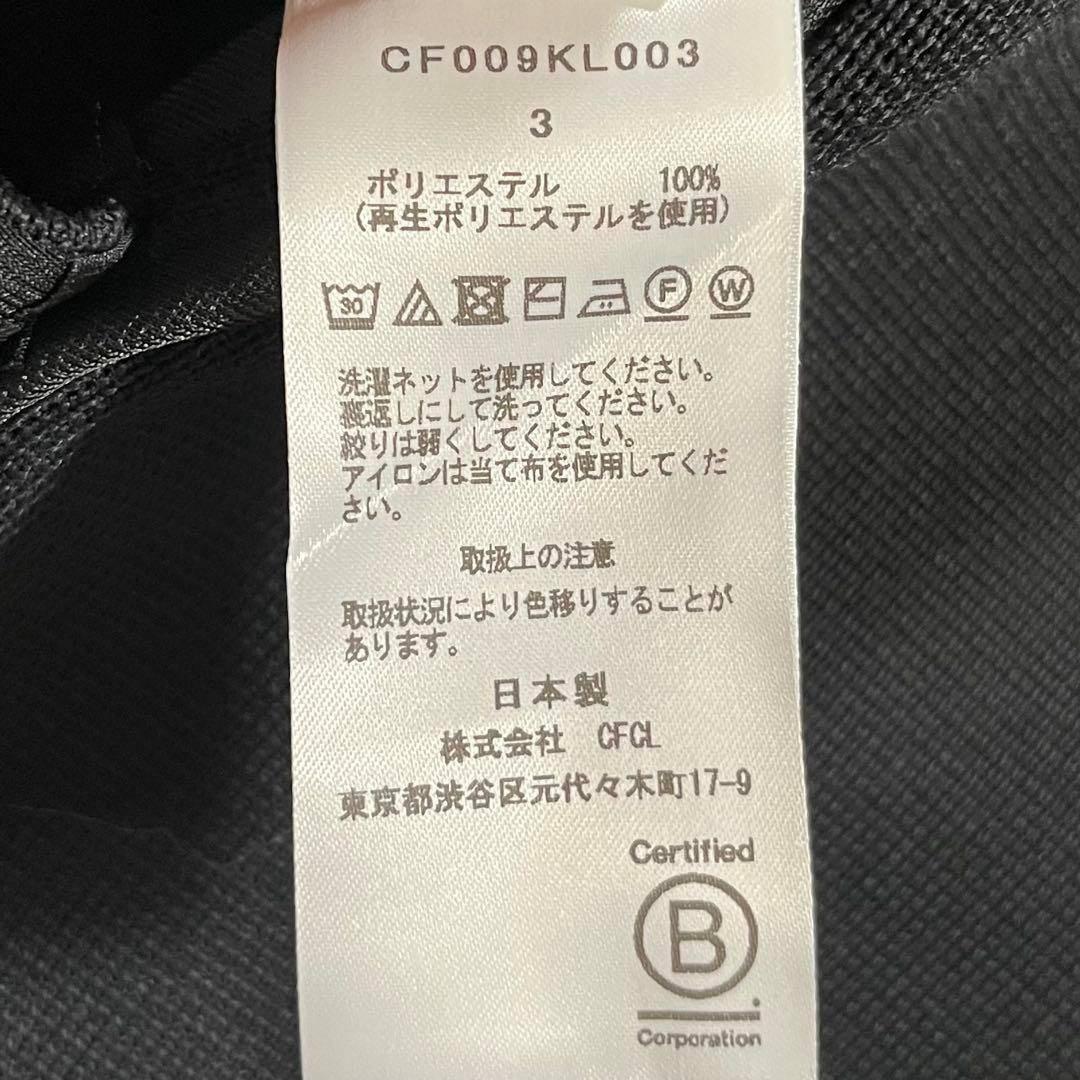 試着のみ✨CFCL ミラン カラーレス　ロングベスト　ジレ　伸縮性あり　ブラック