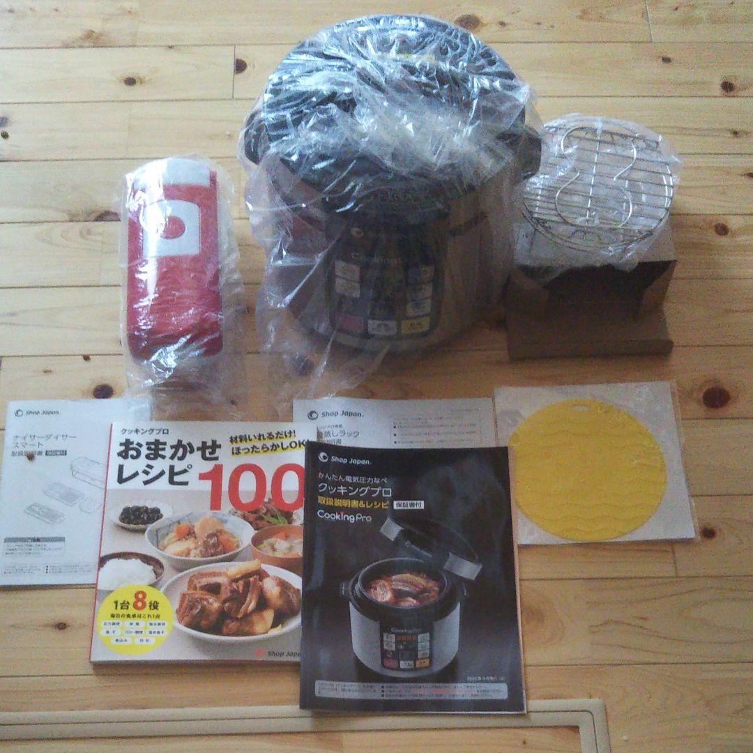 キッチン家電 SHOP JAPAN CKP001KD