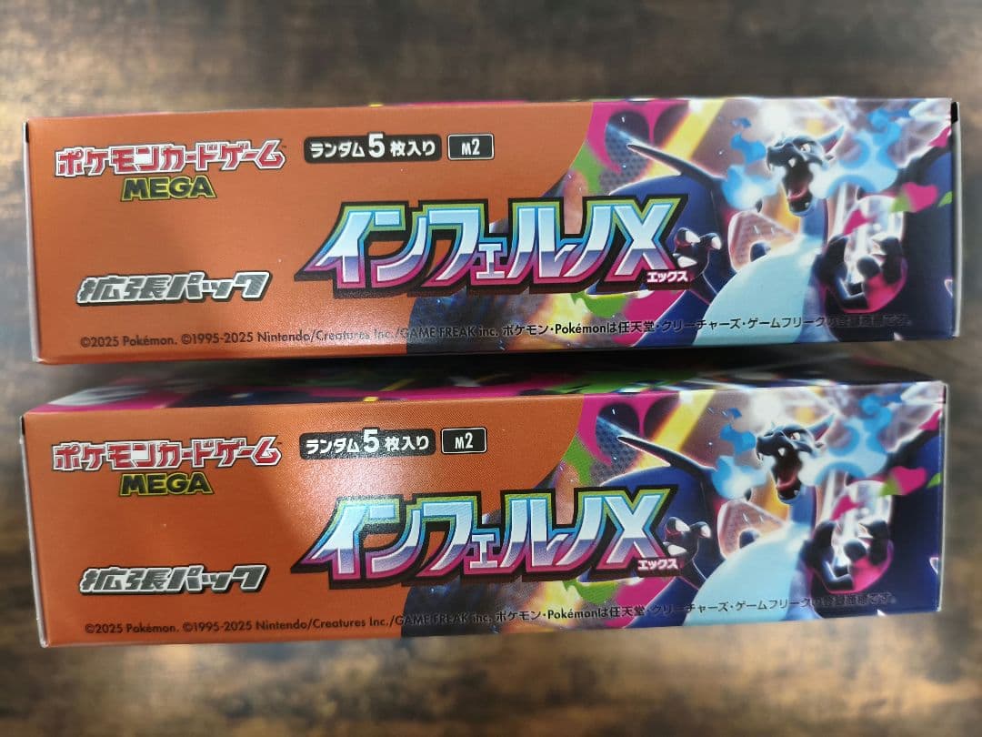 インフェルノx box シュリンクなし ペリペリあり ポケカ 未開封