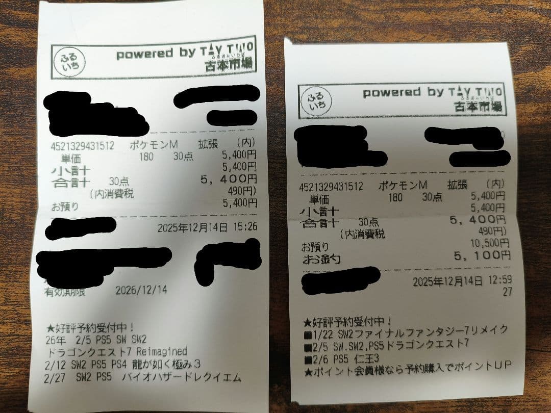 インフェルノx box シュリンクなし ペリペリあり ポケカ 未開封