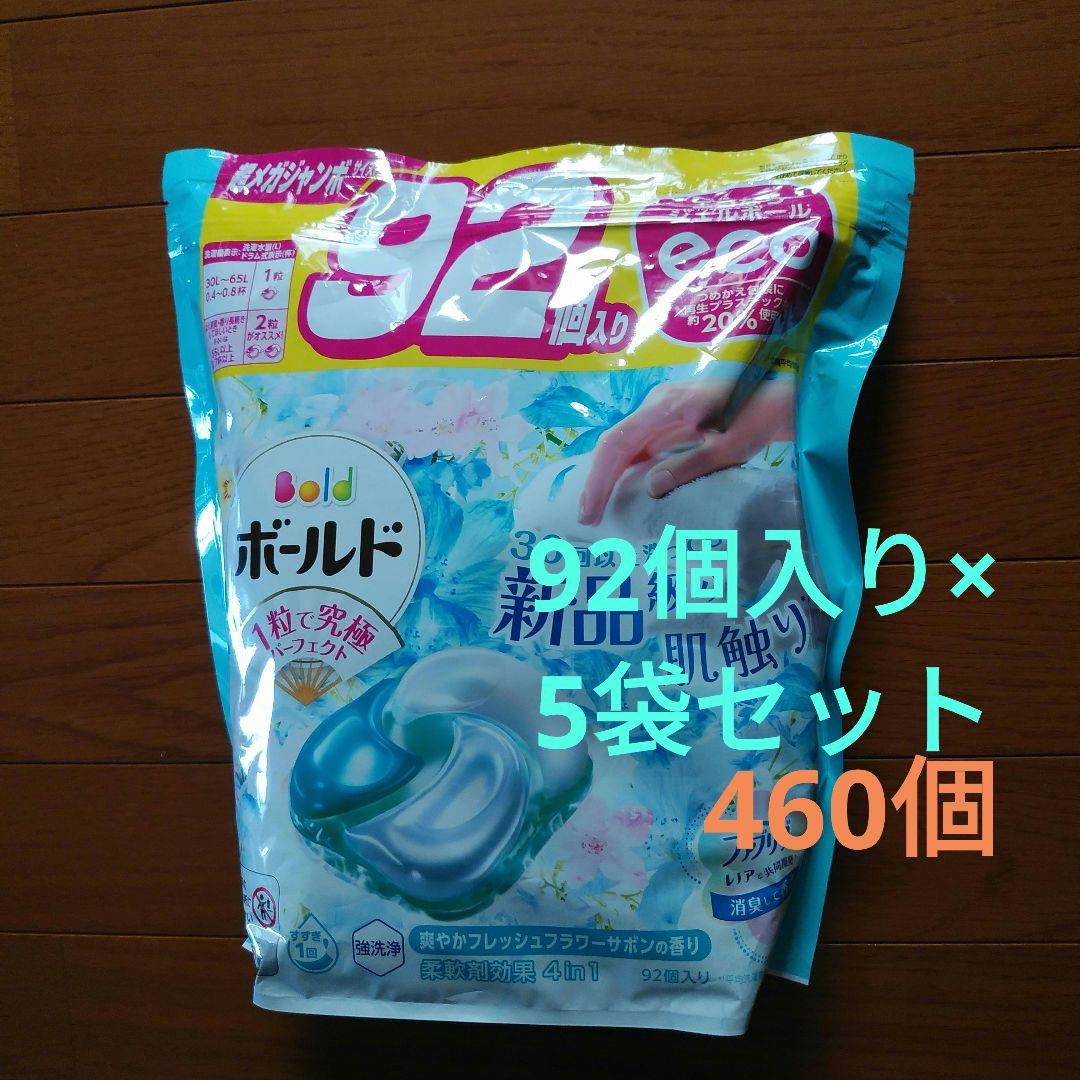 ボールド　ジェルボール　92個入り　フラワーサボンの香り×5袋セット