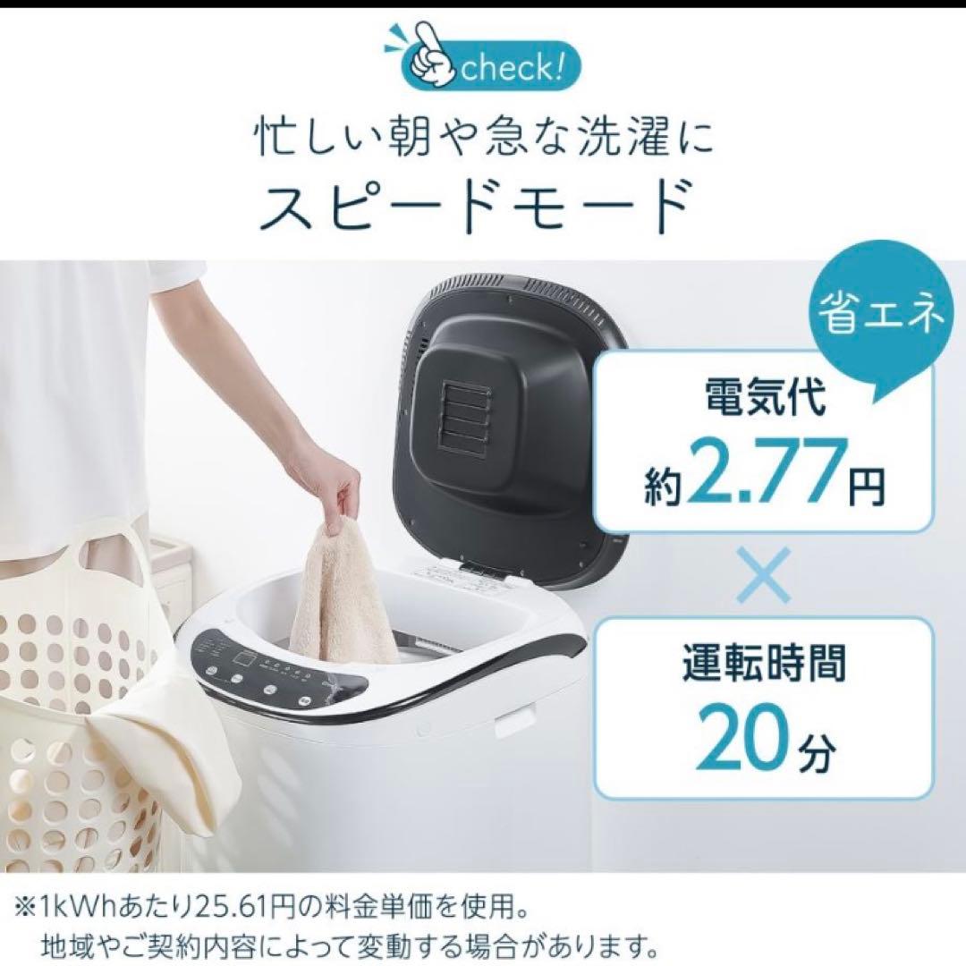 小型 洗濯機 洗濯乾燥機 3.2kg 一人暮らし 熱乾燥機能付 穴無し