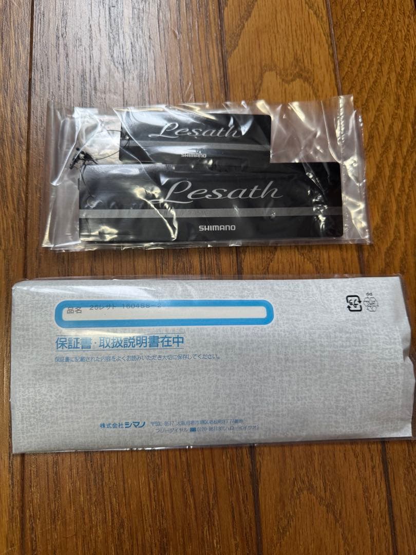 シマノ　25レサト　1604SS-2