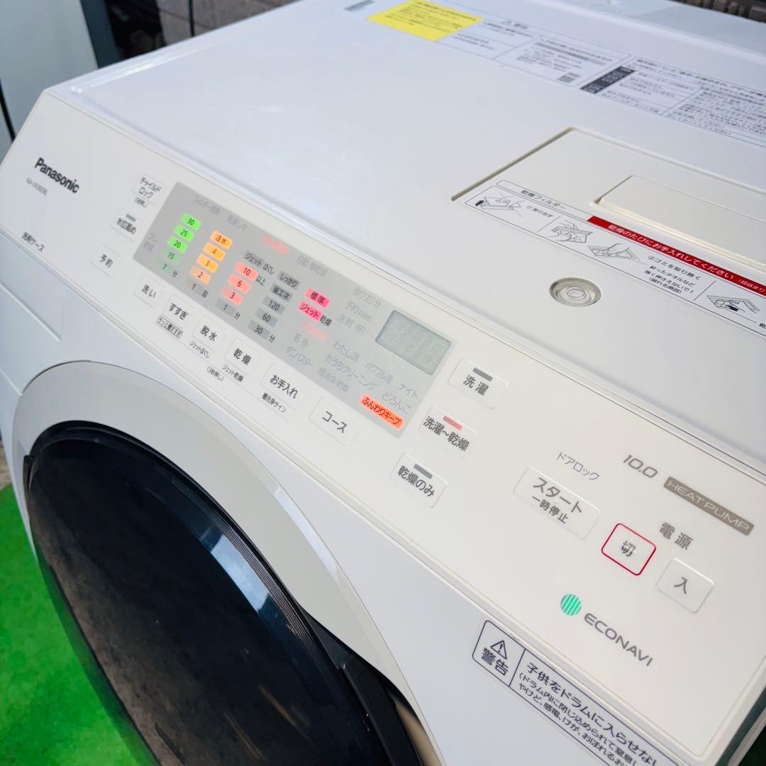 21年製 10kg ドラム式洗濯機 Panasonic【地域限定配送無料】