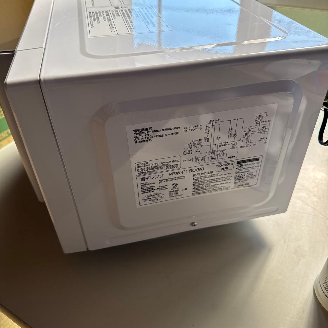 YAMAZEN 電子レンジ 23年製 PRW-F180