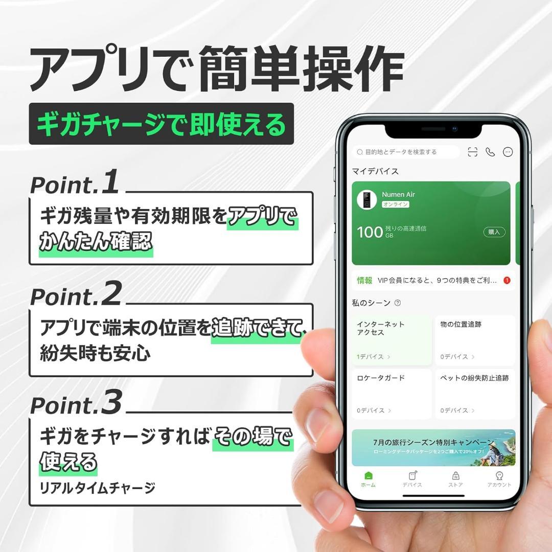 5G対応 ポケットWiFi 世界200カ国SIM不要 最大2.5Gbps高速通信