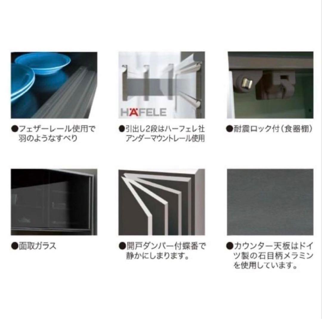 【送料込】松田家具 120 キッチンボード 食器棚