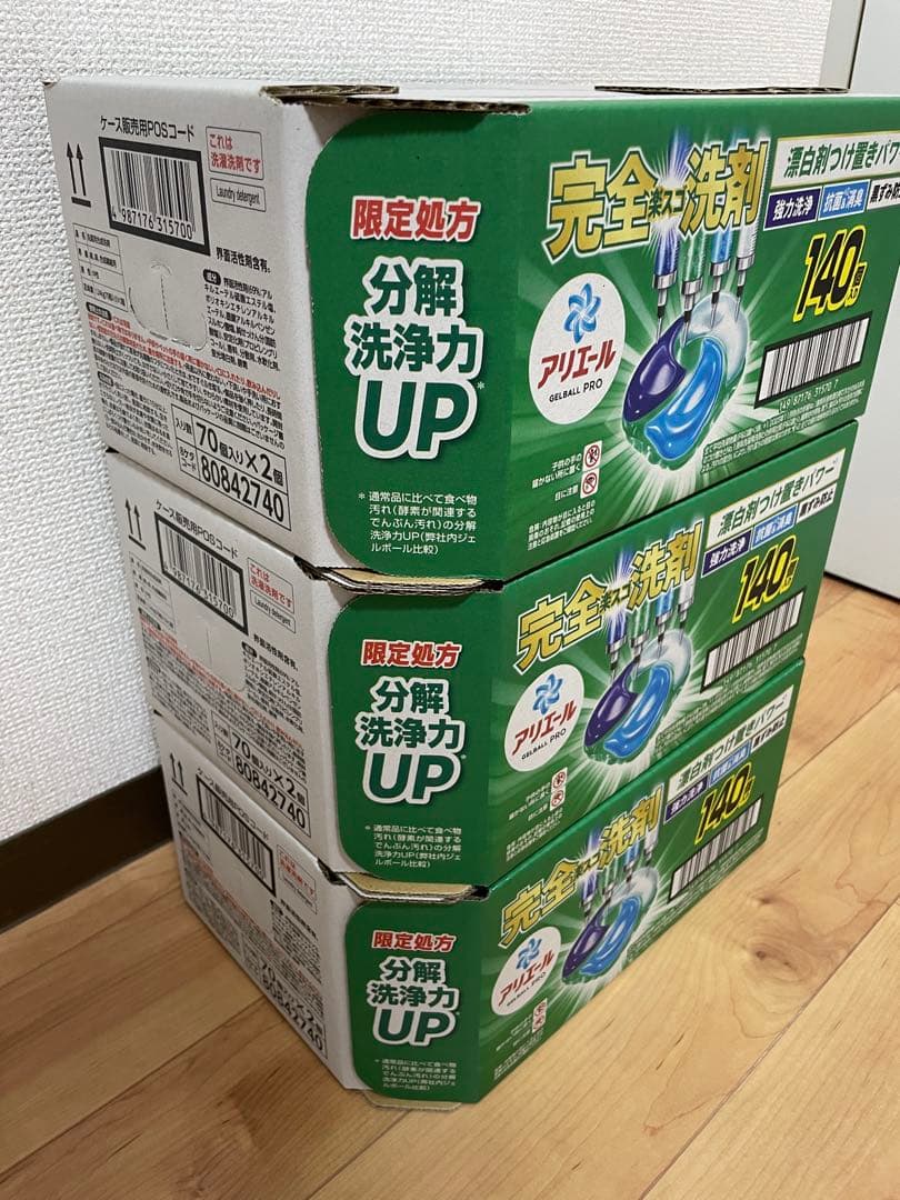 【420個】アリエール 洗濯洗剤 ジェルボール プロ 部屋干し用 詰め替え