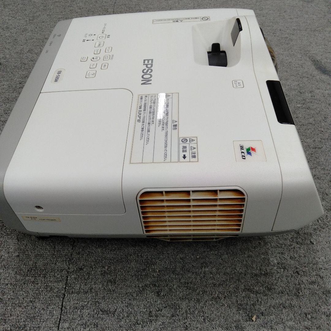 エプソン プロジェクター EB-535W (3400lm/WXGA)