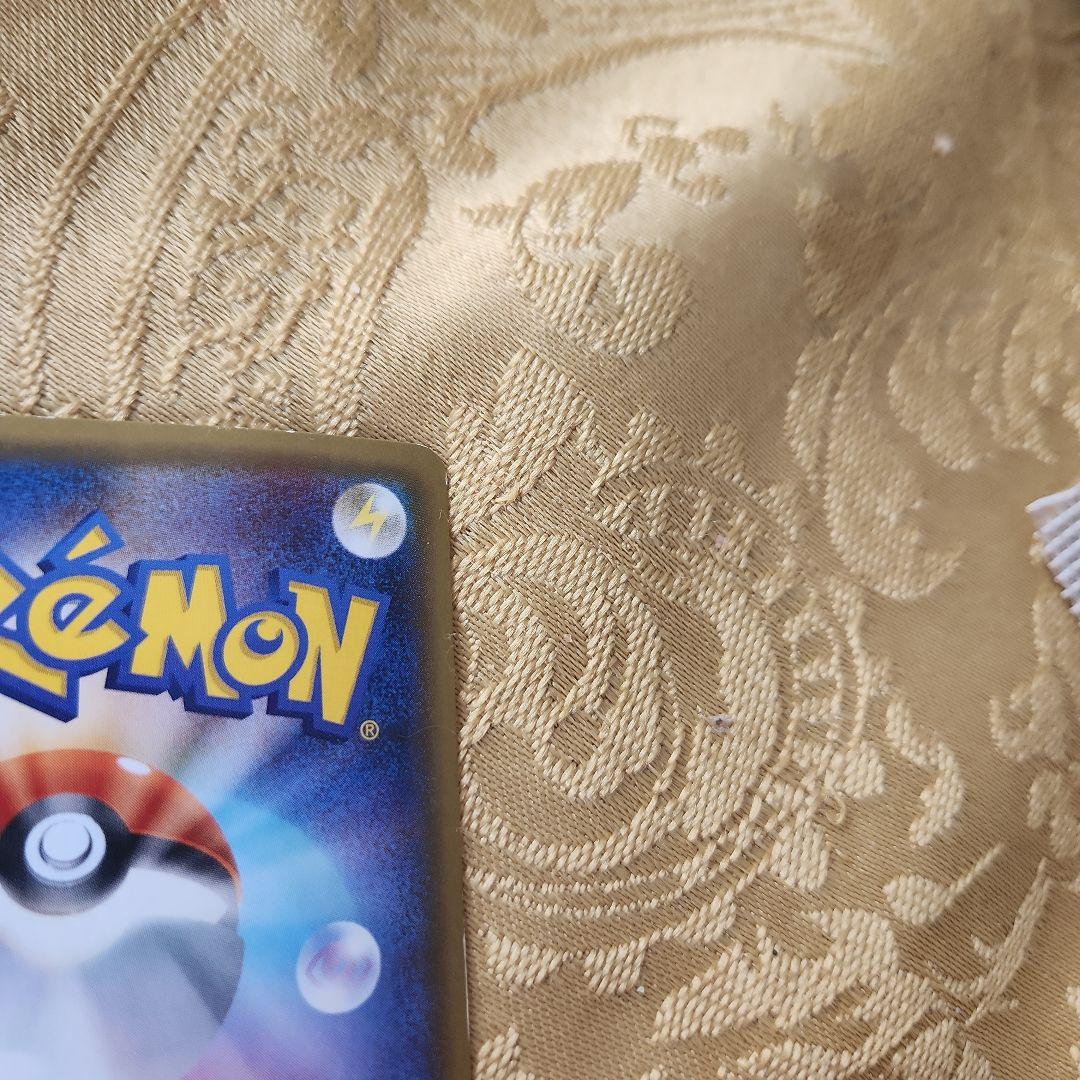 ブースターEX RR CP3 ポケキュンコレクション