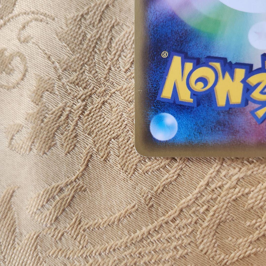 ブースターEX RR CP3 ポケキュンコレクション