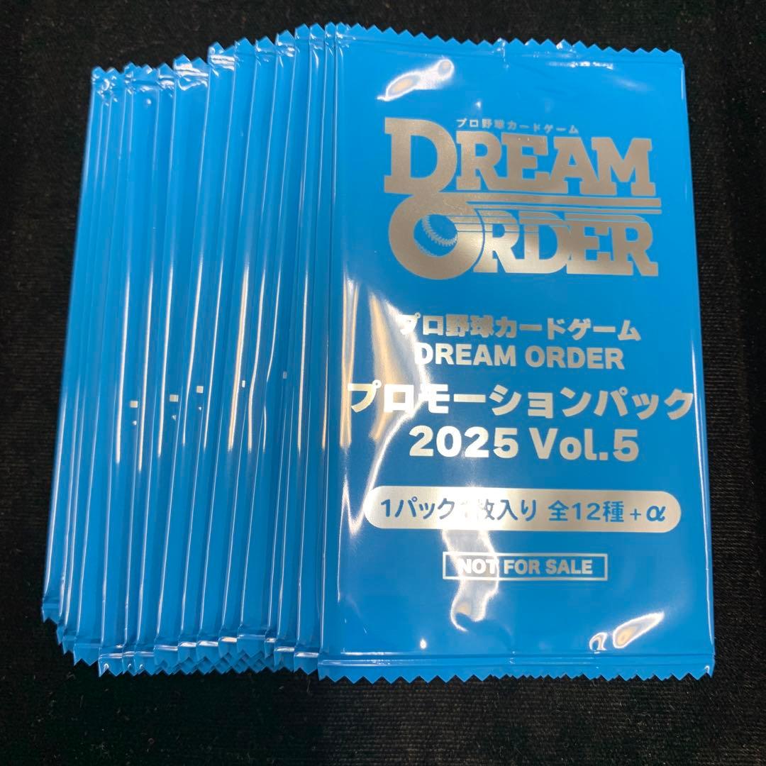 ドリームオーダー プロモーションパック2025 Vol.5 20パックセット