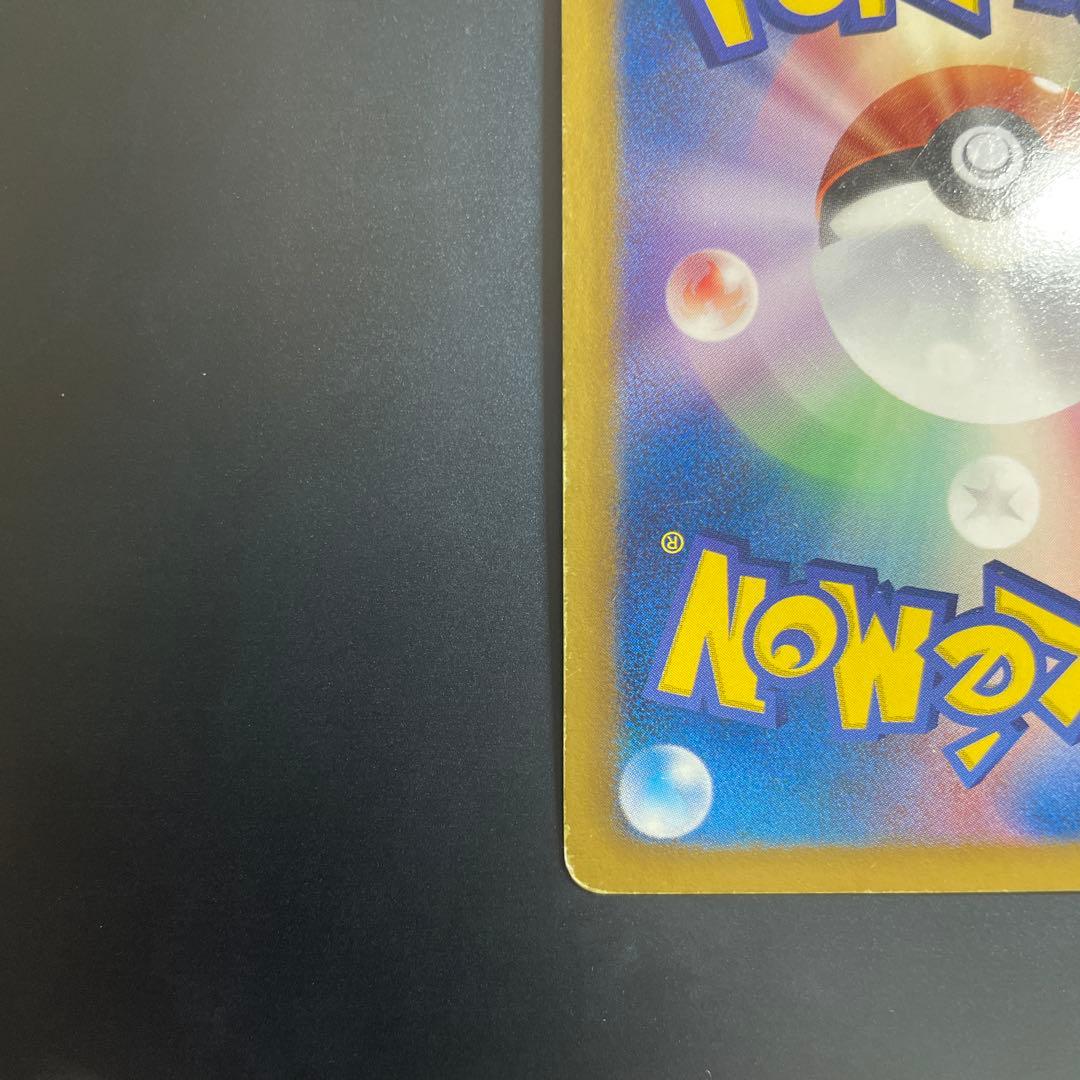 ベル SR BW6 コールドフレア 063/059