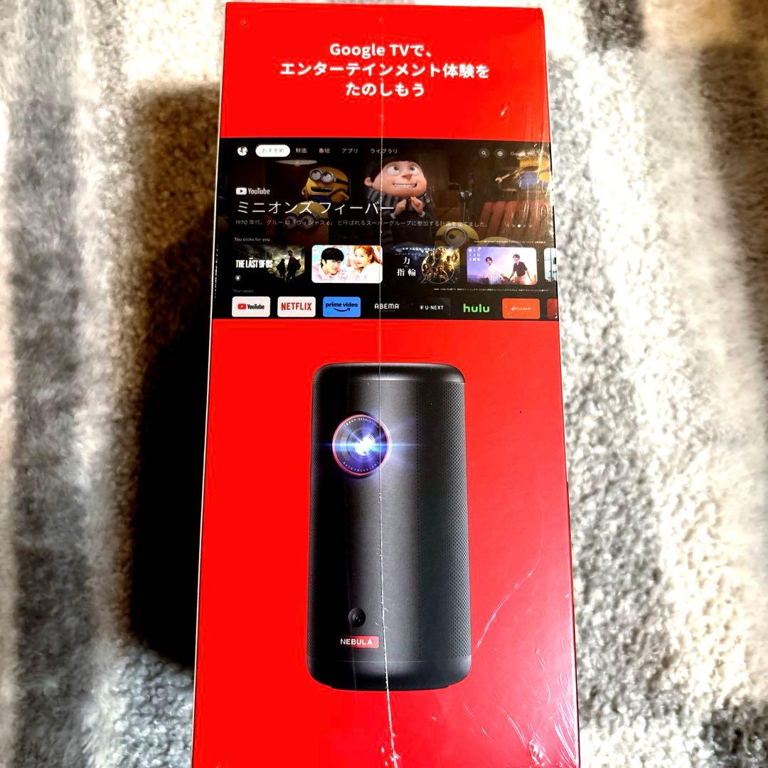 【新品✨未使用✨】モバイルプロジェクター　Capsule 3【未開封ビニル付き】