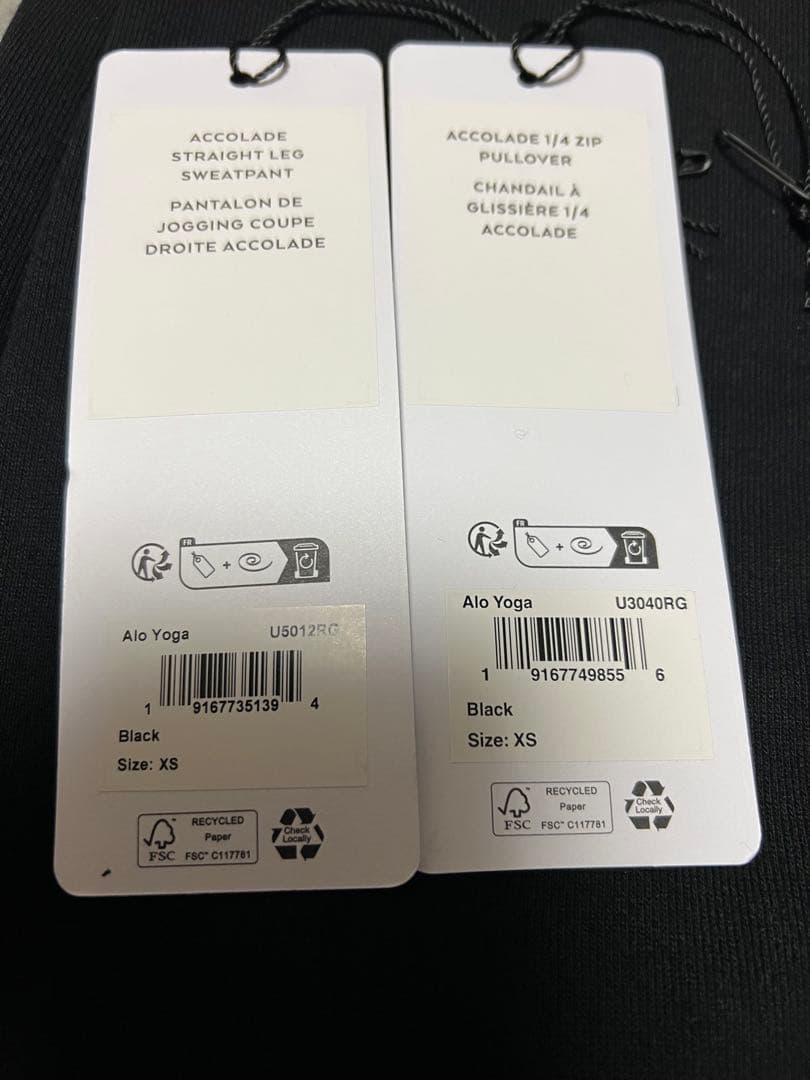alo スウェット上下 ブラックXS ユニセックス