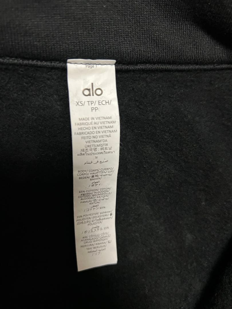 alo スウェット上下 ブラックXS ユニセックス