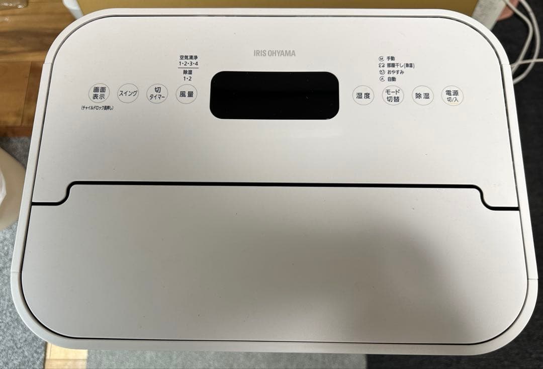 アイリスオーヤマ 空気清浄機能付　除湿機 PD-A140-W　2023年製