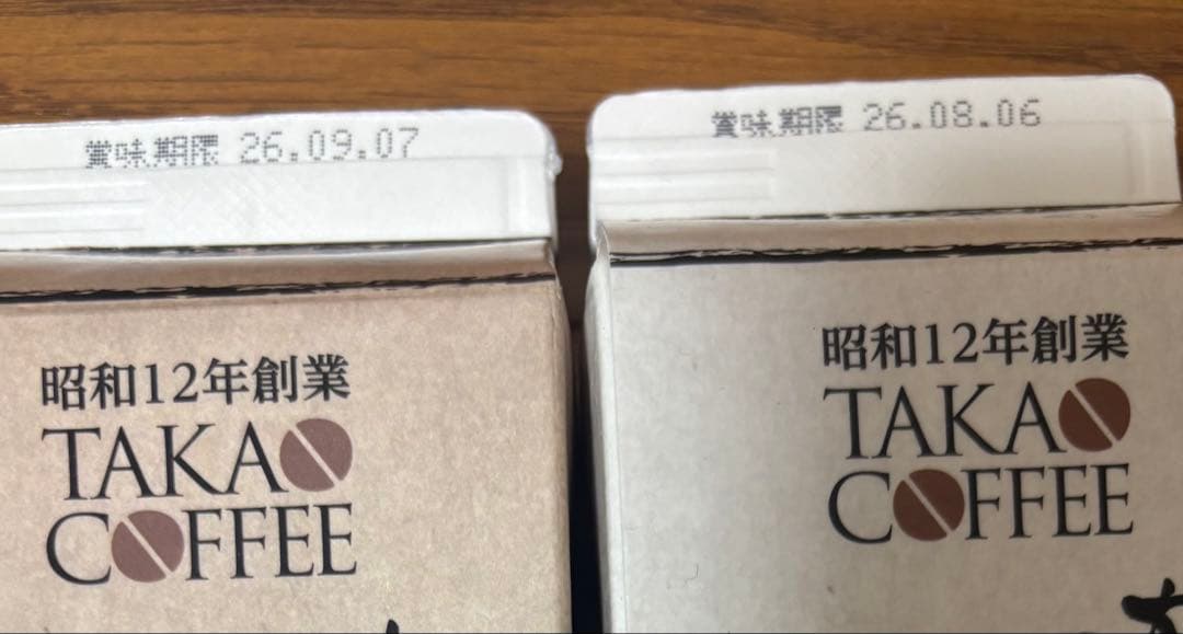 海ちゃん ⋈*。゜‪ ·͜·15日まで取り置‼️お菓子、食品、日用品まとめ売り