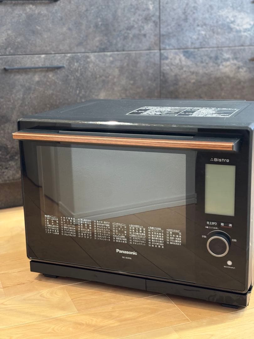 Panasonic Bistro ブラック 電子レンジ