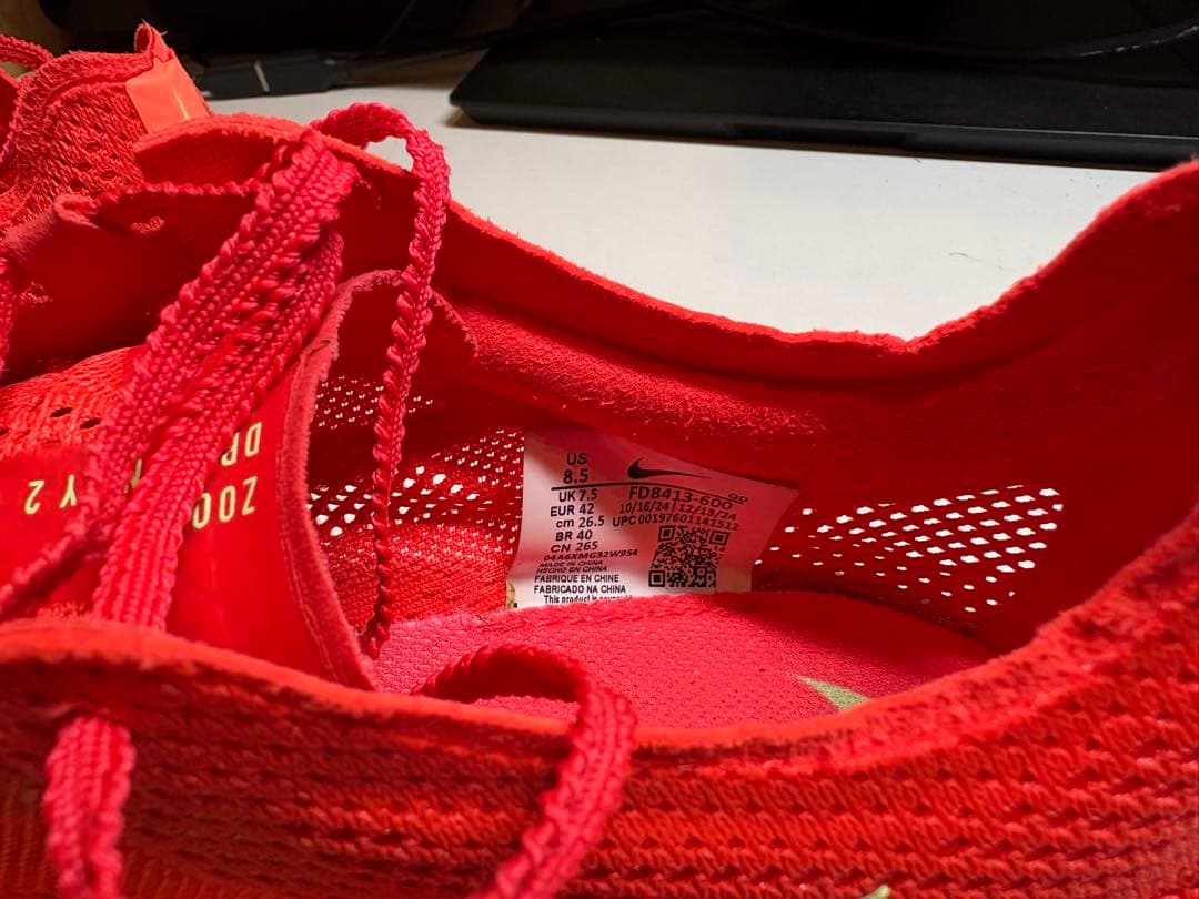 ドラゴンフライ2 26.5