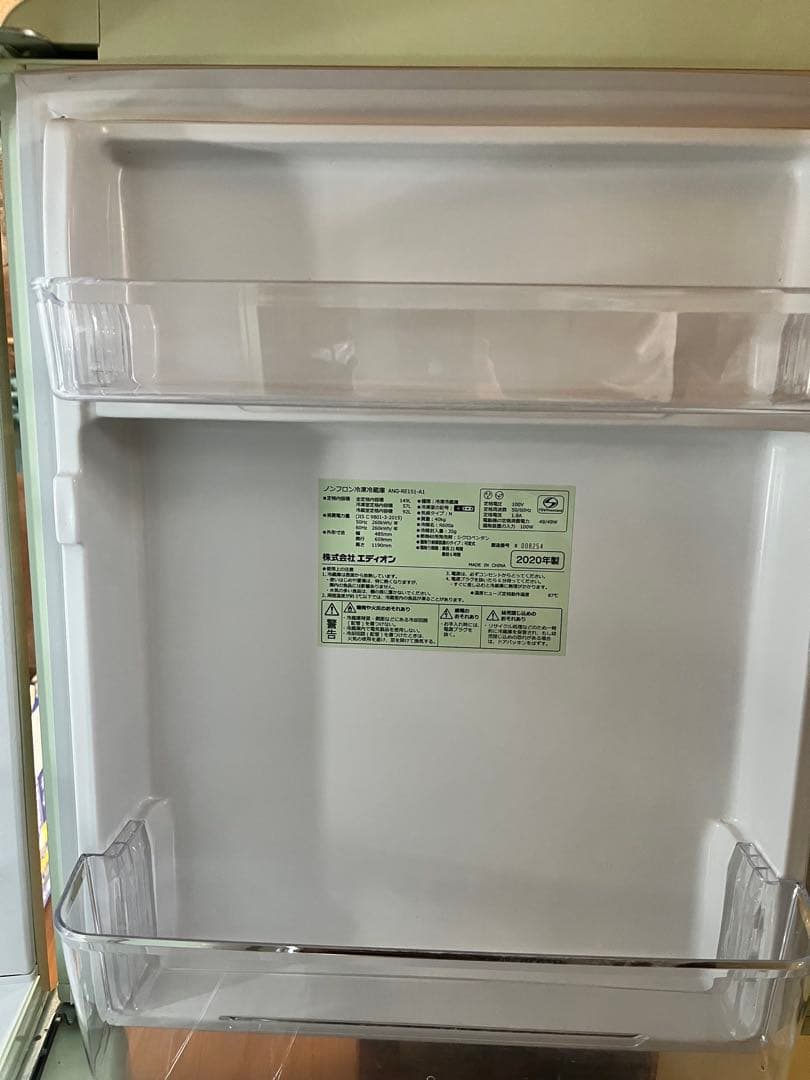 e-angle イーアングル　冷凍冷蔵庫149L グリーン