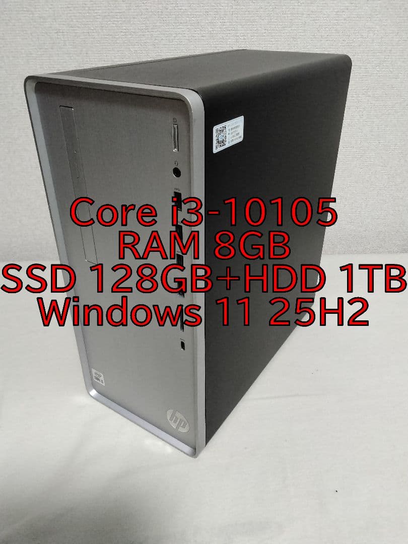 HP ヒューレット・パッカード デスクトップPC 2022年モデル