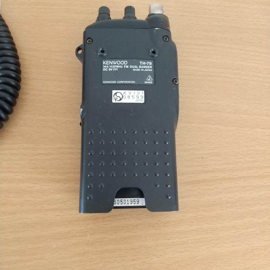 ケンウッド TH 79 デュアルハンディトランシーバー