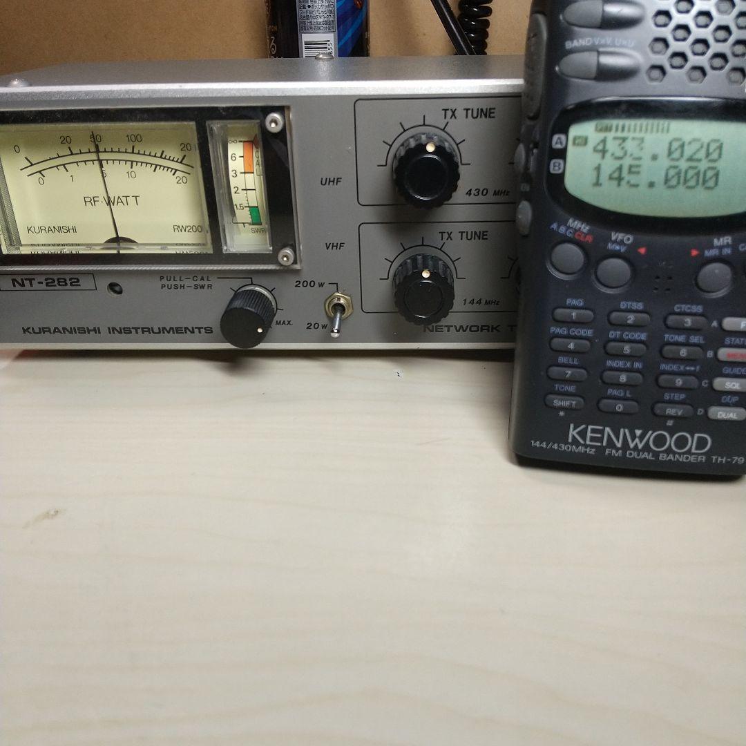 ケンウッド TH 79 デュアルハンディトランシーバー