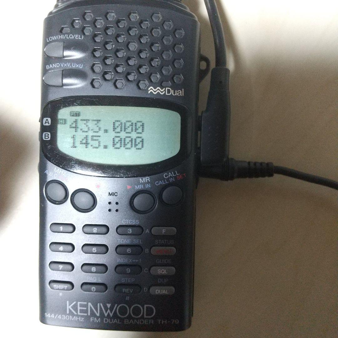 ケンウッド TH 79 デュアルハンディトランシーバー
