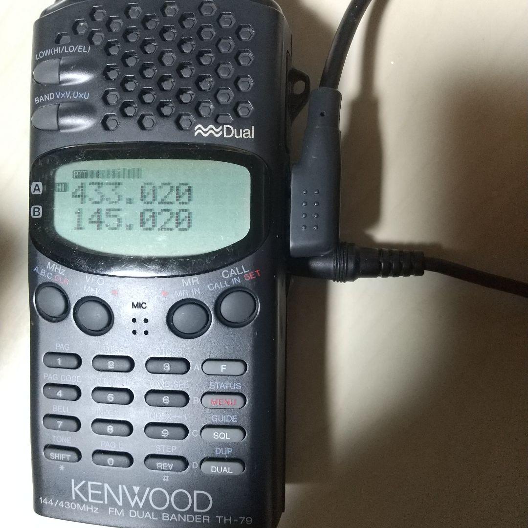 ケンウッド TH 79 デュアルハンディトランシーバー