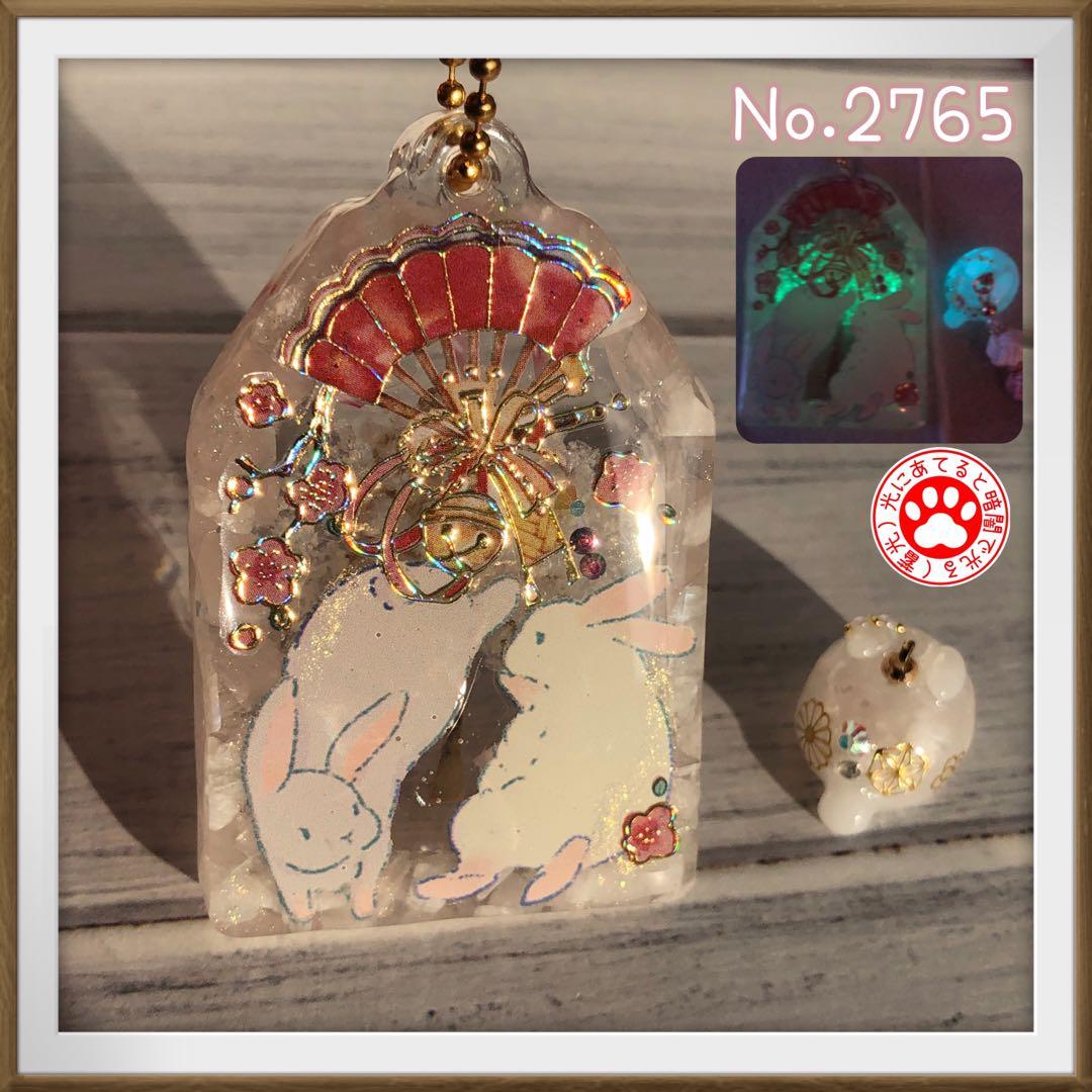 9点 まとめ売り レジン 天然石 オルゴナイト キーホルダー チャーム