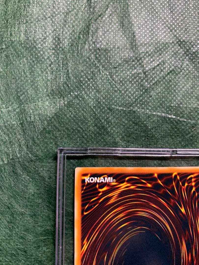 アルテミットレリーフRDS-JP021 炎帝テスタロス