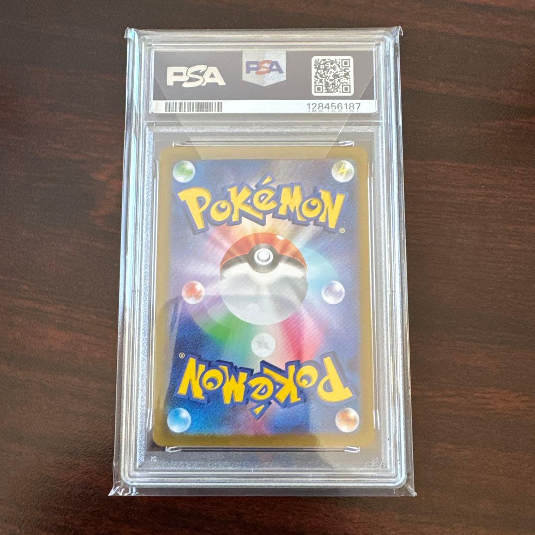 【PSA10】ブースター