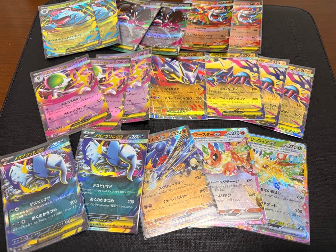 【おまけ付き】ポケモンカード RRR RR AR まとめ売り 270枚スリーブ付