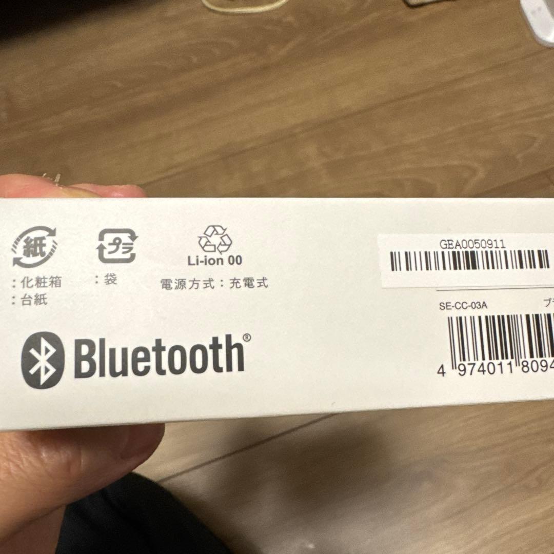 Core Belt 2 コントローラー付き