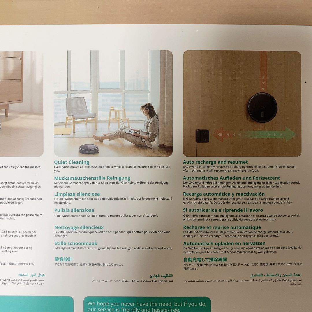 eufy clean G40Hybrid ロボット掃除機