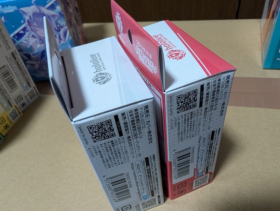 ホロカ　スタートデッキ　全種