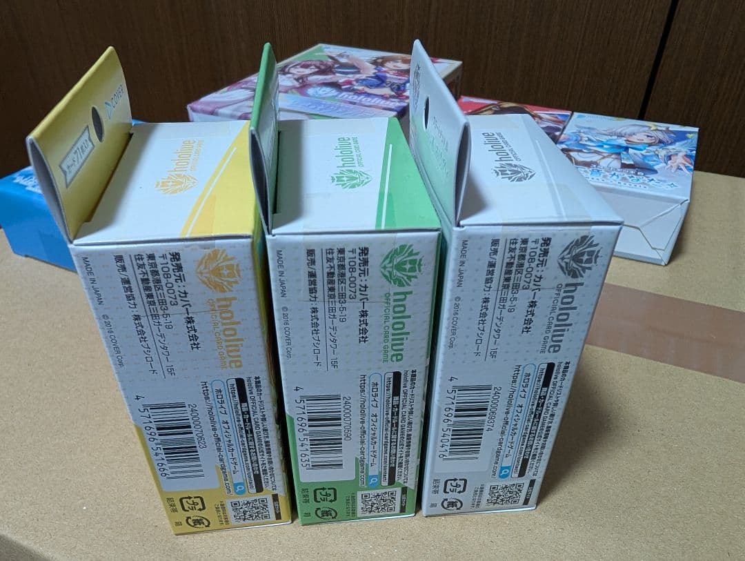 ホロカ　スタートデッキ　全種