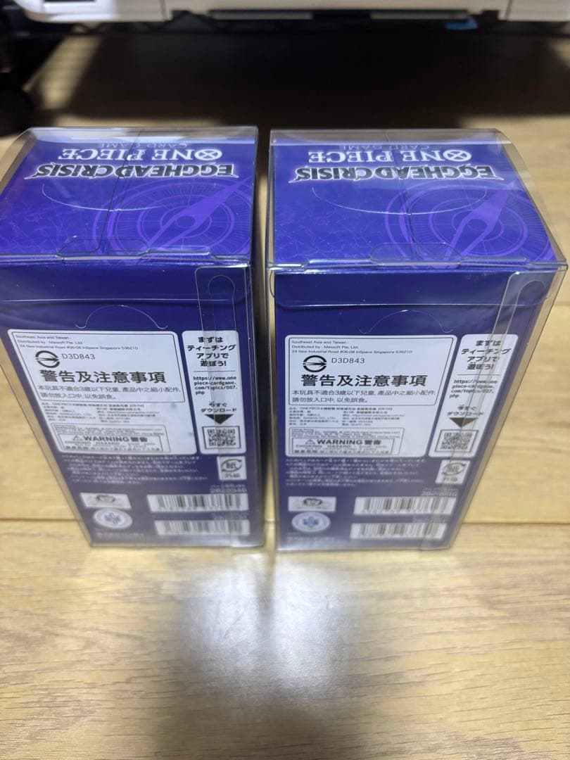 未開封⭐︎最安値！EGGHEAD CRISIS ONE PIECE 2個セット