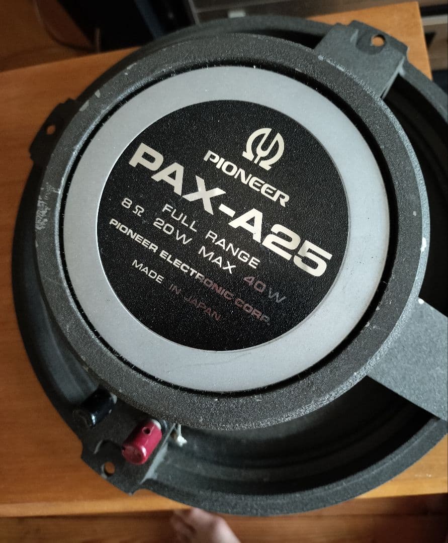 パイオニアの同軸型スピーカーユニット　PAX-A25