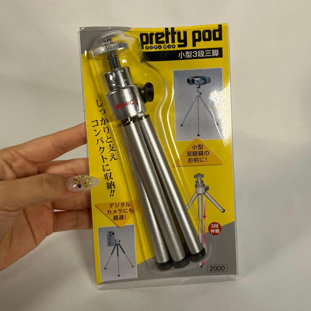 【動作確認済】アイトレーナー　視力矯正訓練機器